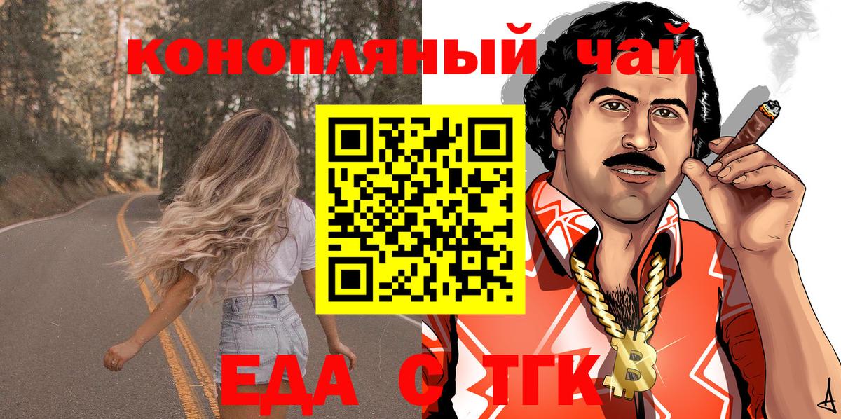 Меф мяу мяу Миллерово