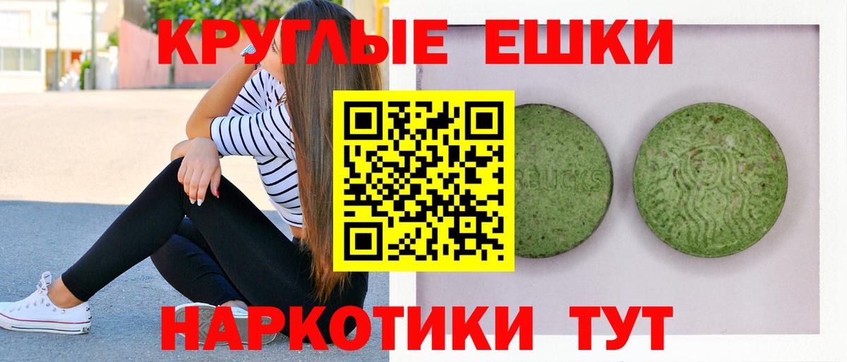 ЭКСТАЗИ VHQ  Ecstasy Cube  Вход с VPN  ЭКСТАЗИ  Миллерово 