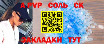 МДМА Бузулук