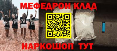 таблы Бугуруслан