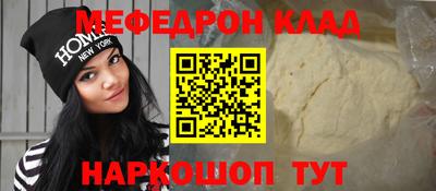 таблы Бугуруслан