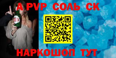 MDMA Будённовск