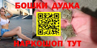 МДМА Бузулук
