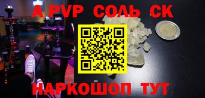 MDMA Будённовск