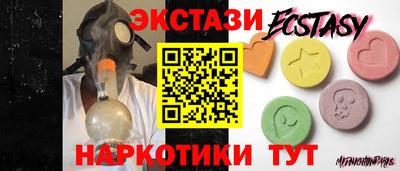 таблы Бугуруслан