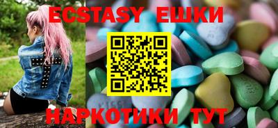 таблы Бугуруслан