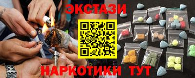 таблы Бугуруслан