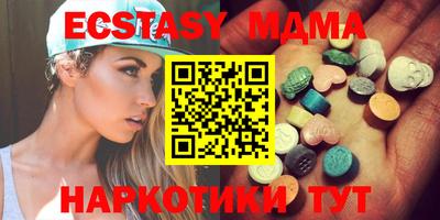 МДМА Бузулук