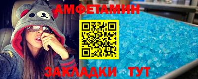 МДМА Бузулук