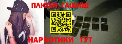 таблы Бугуруслан