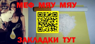 таблы Бугуруслан