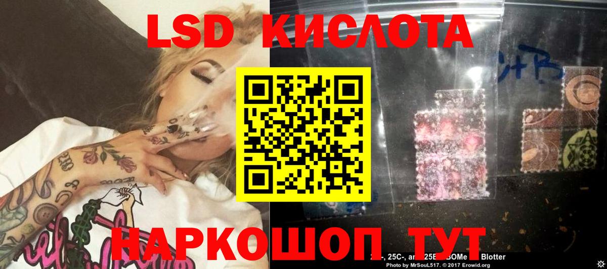 LSD-25 экстази ecstasy Миллерово