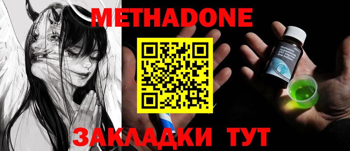 Как найти наркотики?  Гашиш  Alpha PVP СОЛЬ кристаллы  Вход с VPN  Меф кристаллы  Миллерово  Гашиш 