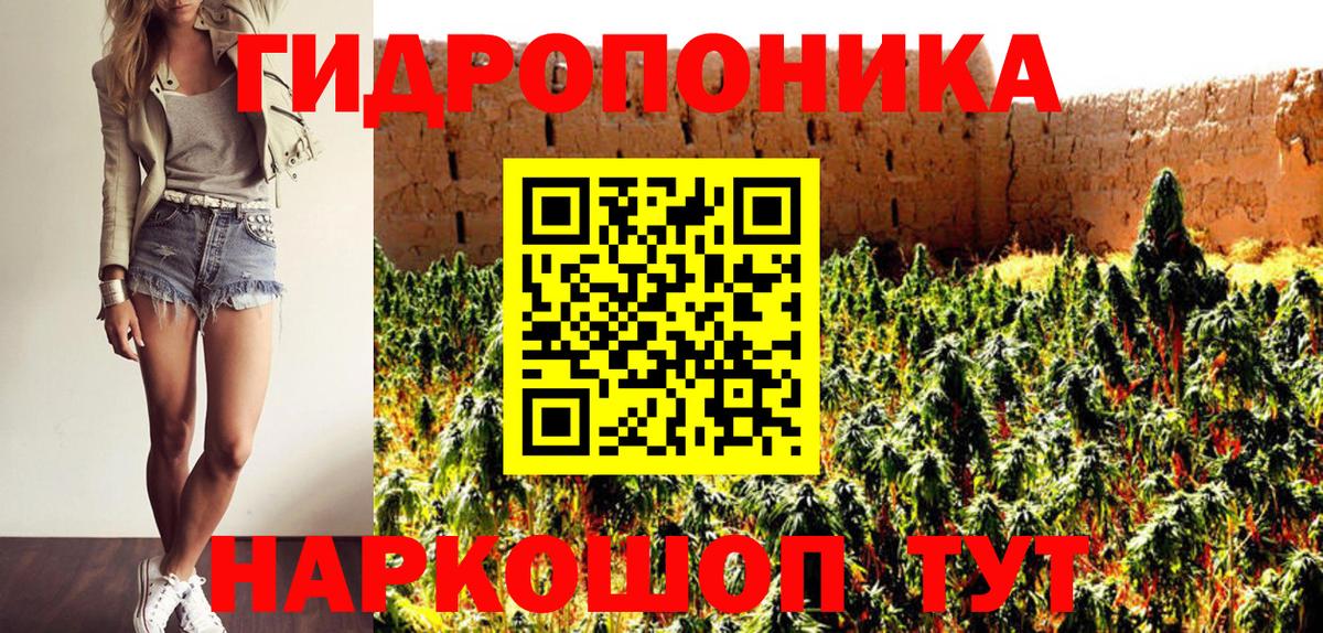 Марихуана Amnesia  Бошки Шишки LSD WEED  Канабис AK-47  Вход с VPN  Миллерово 