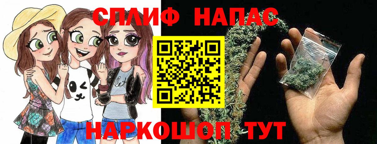 МАРИХУАНА Bruce Banner Миллерово
